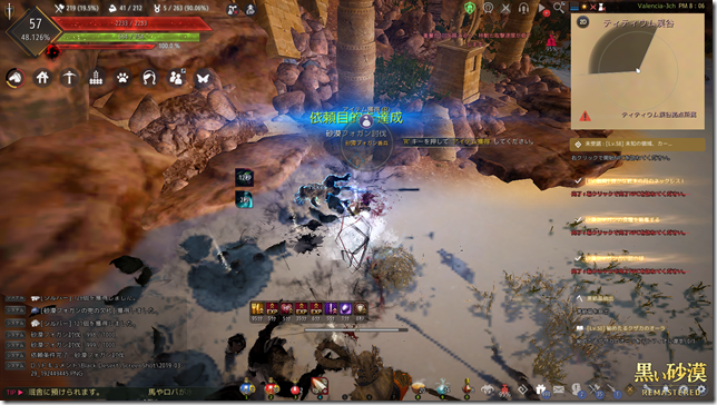 2019-03-29_192449445