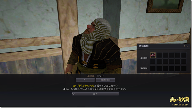 2019-03-29_195201408