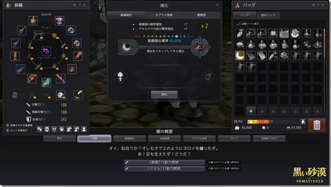 2019-03-29_195221409