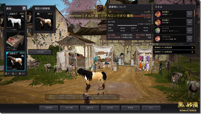 2019-04-08_609820189