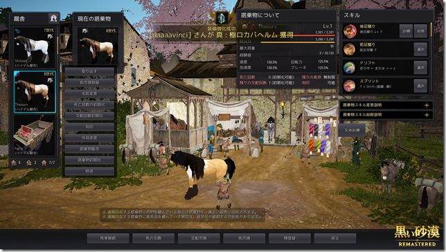 2019-04-08_609849707