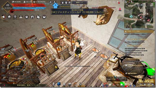 2019-04-29_414840607 2019-04-29_414840607